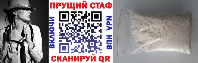 Купить наркотики сайты Рославль АМФ  Метадон  Псилоцибиновые грибы  Мефедрон  ГАШ  КОКАИН  Каннабис 