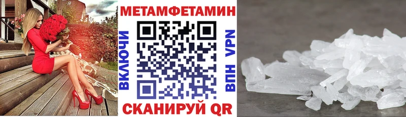 АМФЕТАМИН Розовый  купить наркотики цена  darknet клад  Рославль 
