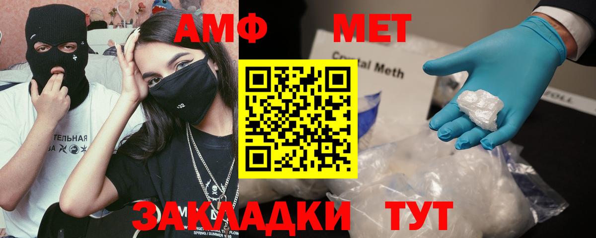АМФ  Вход с VPN  АМФ  АМФ 98%  Рославль 
