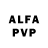 Амфетамин VHQ Pipo T8