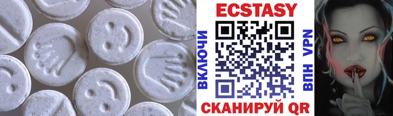 Экстази mix  Рославль 