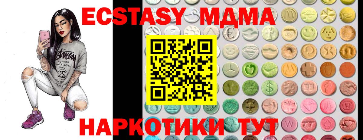 где купить наркоту  blacksprut ТОР  ЭКСТАЗИ круглые  Рославль  Ecstasy Cube  Вход с VPN 
