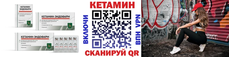 КЕТАМИН ketamine  Рославль 