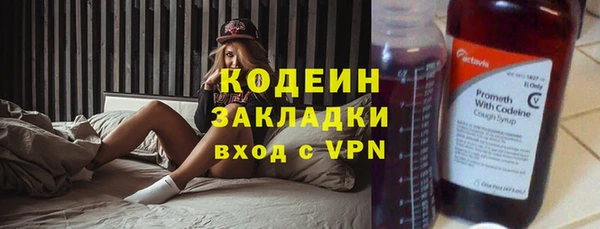 бутик Покровск