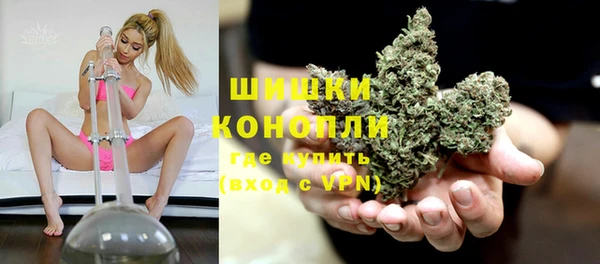 бутик Покровск