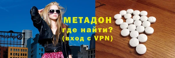 марки nbome Покачи