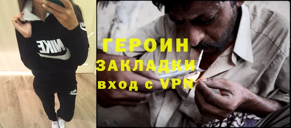 каннабис Тавда