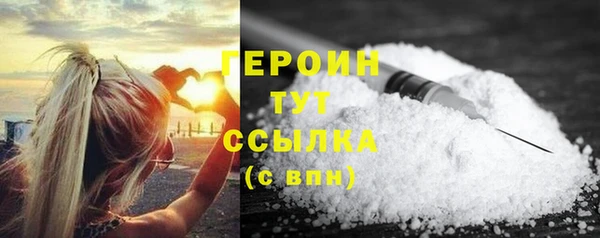марки nbome Покачи