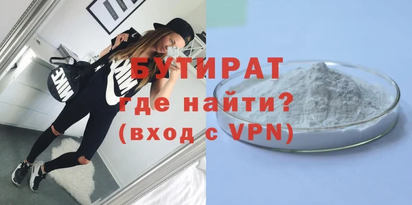 марки nbome Покачи