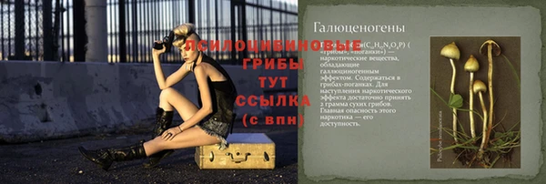 бутик Покровск
