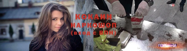 марки nbome Покачи