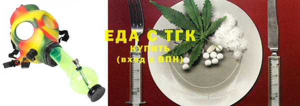 бутик Покровск