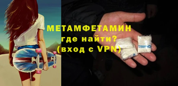 марки nbome Покачи