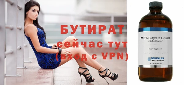 марки nbome Покачи