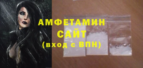 бутик Покровск