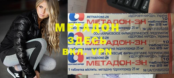 бутик Покровск