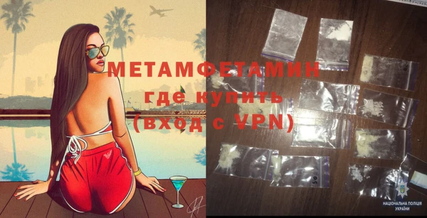 марки nbome Покачи