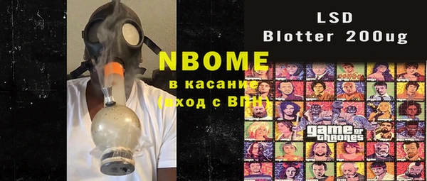 марки nbome Покачи