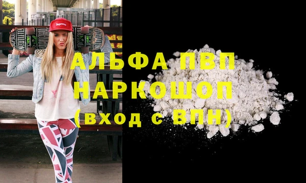 бутик Покровск