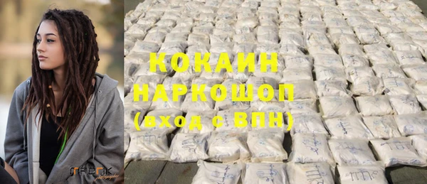 бутик Покровск