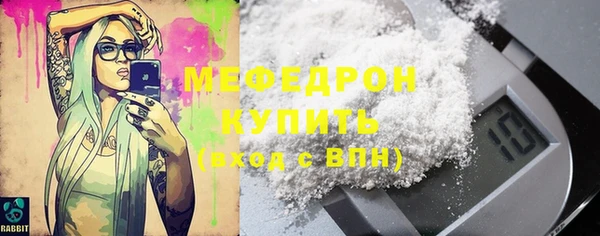 бутик Покровск