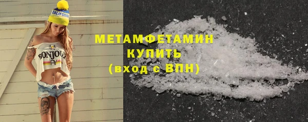 марки nbome Покачи