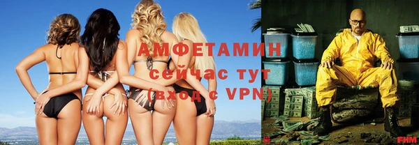 бутик Покровск