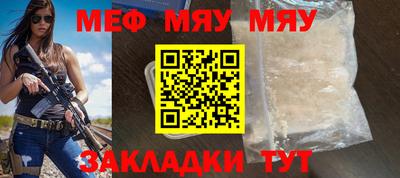 ешки Сланцы