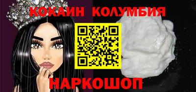 ешки Сланцы
