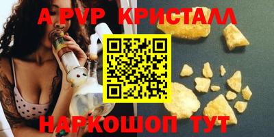 MDMA Premium VHQ Славгород