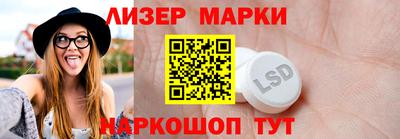 мет Славянск-на-Кубани