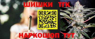 ешки Сланцы