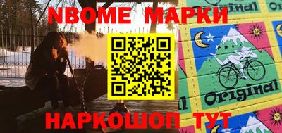 ешки Сланцы