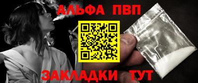 ешки Сланцы