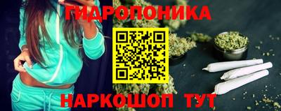 мет Славянск-на-Кубани