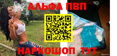 мет Славянск-на-Кубани
