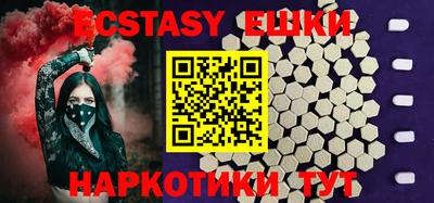 MDMA Premium VHQ Славгород