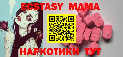 ешки Сланцы