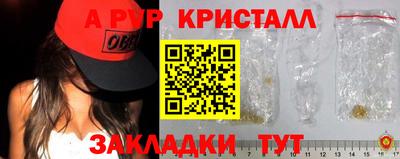 мет Славянск-на-Кубани