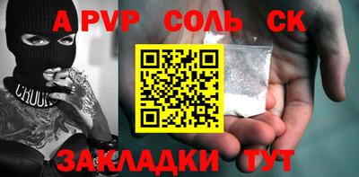 мет Славянск-на-Кубани
