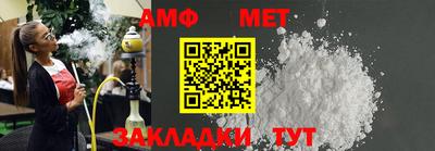 ешки Сланцы