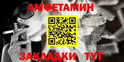 MDMA Premium VHQ Славгород