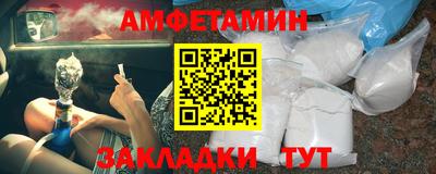 ешки Сланцы