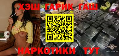 ешки Сланцы