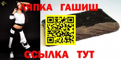 ешки Сланцы