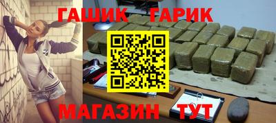 ешки Сланцы