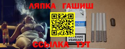 ешки Сланцы
