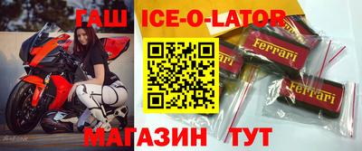мет Славянск-на-Кубани