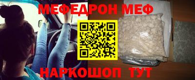 MDMA Premium VHQ Славгород