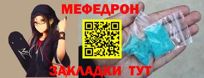 ешки Сланцы